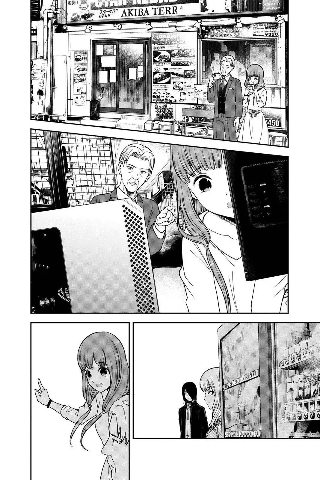 Kaguya-sama wa Kokurasetai - Tensai-tachi no Renai Zunousen Chapter 230 12